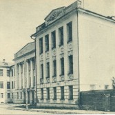 Госиздат РСФСР 1930-31гг