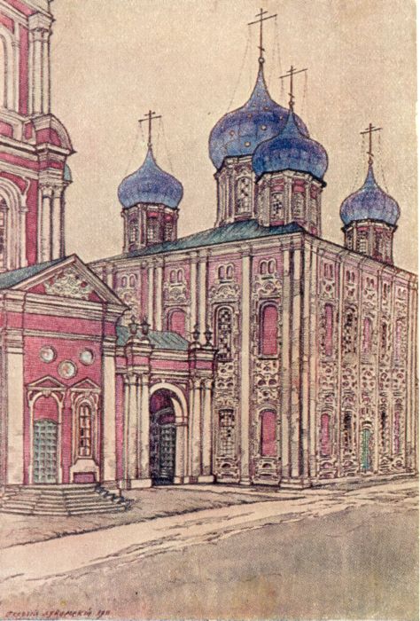 Собор. Художник Лукомский