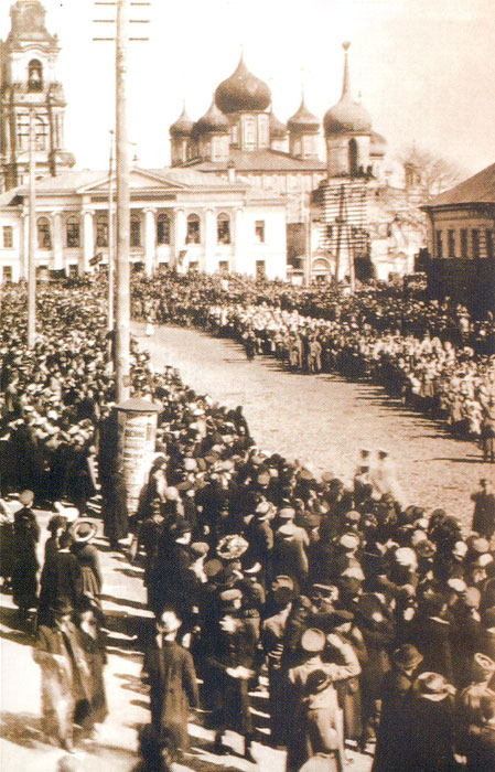 Праздник Свободы в Туле 7 апреля 1917 года