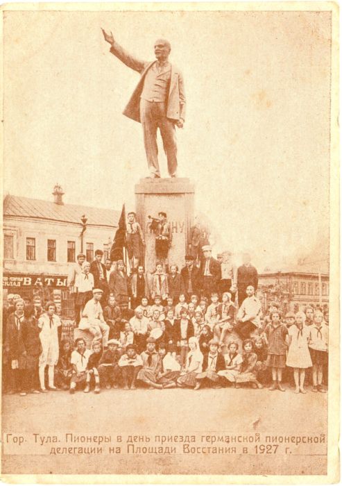 пл. Восстания 1927 год