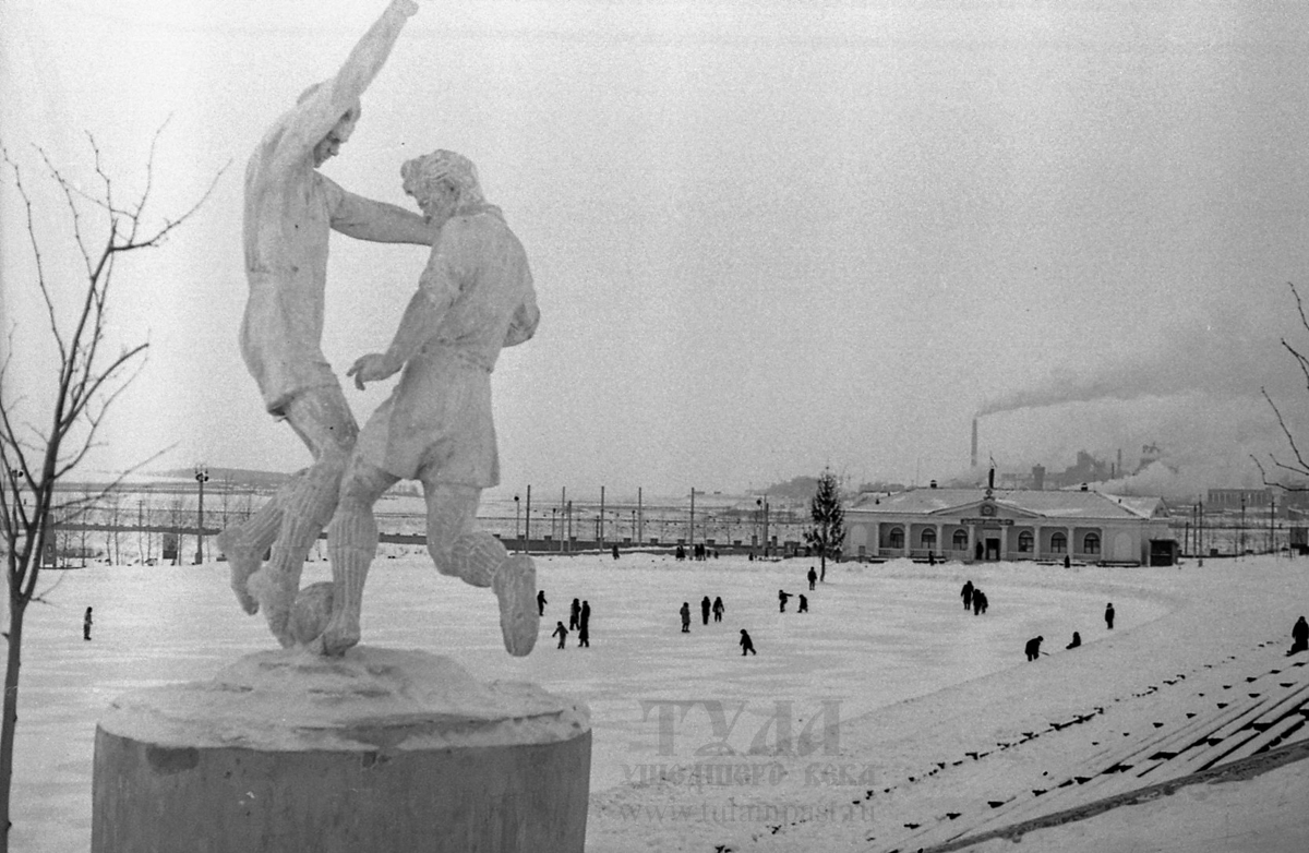 1960-е. Вид на каток стадиона «Металлург»