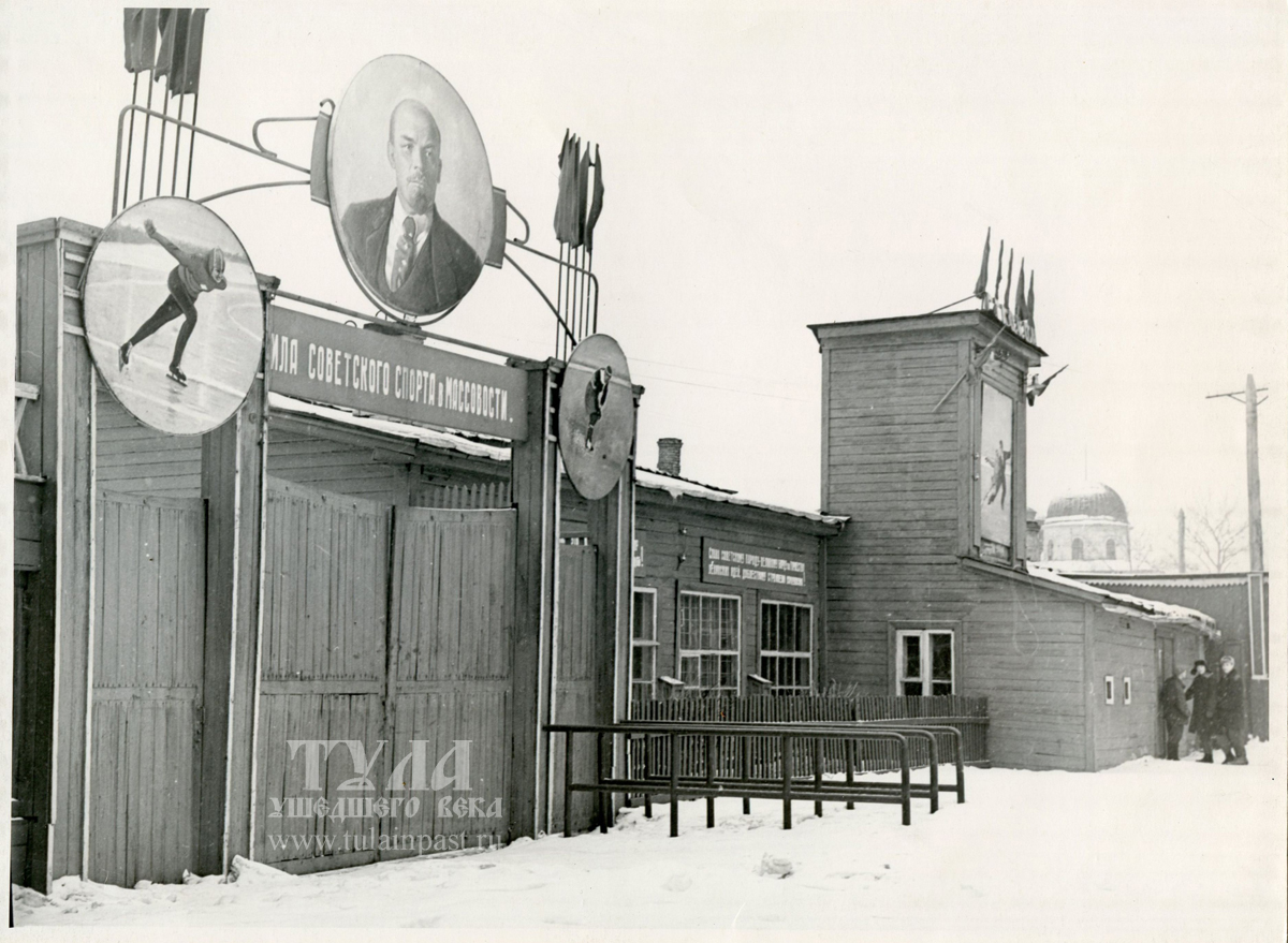 Вход на стадион "Зенит" с территории кремля. 1960-е годы