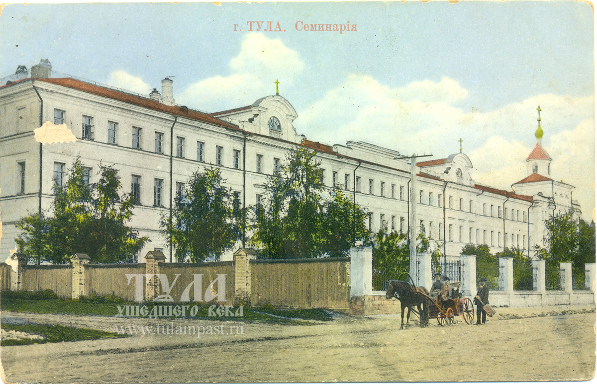 1912 год. Духовная семинария, в здании которой с 1944 по 1960 год размещалось СВУ