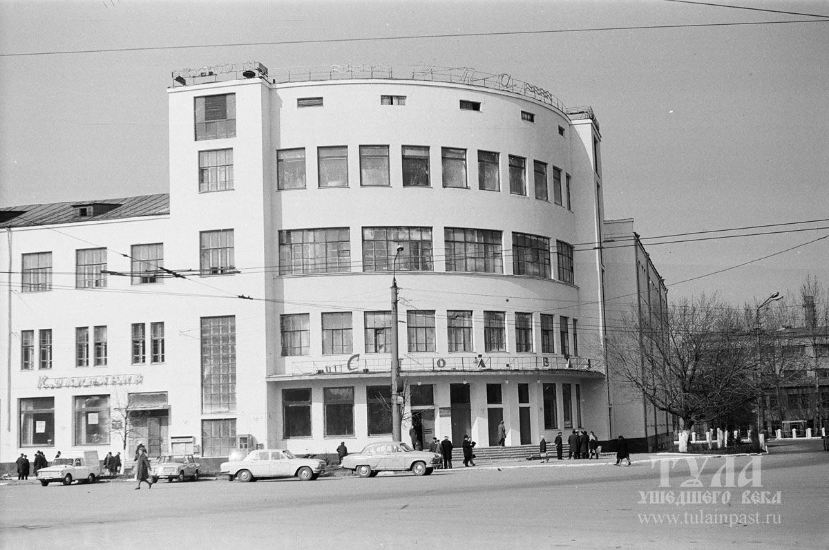 Так выглядело здание фабрики-кухни в 1974 году. Фото Валерия Сумарокова