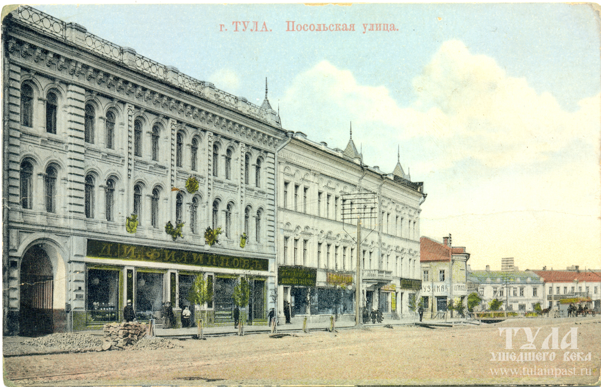 Магазин Старая Тула Магазин Старая Тула