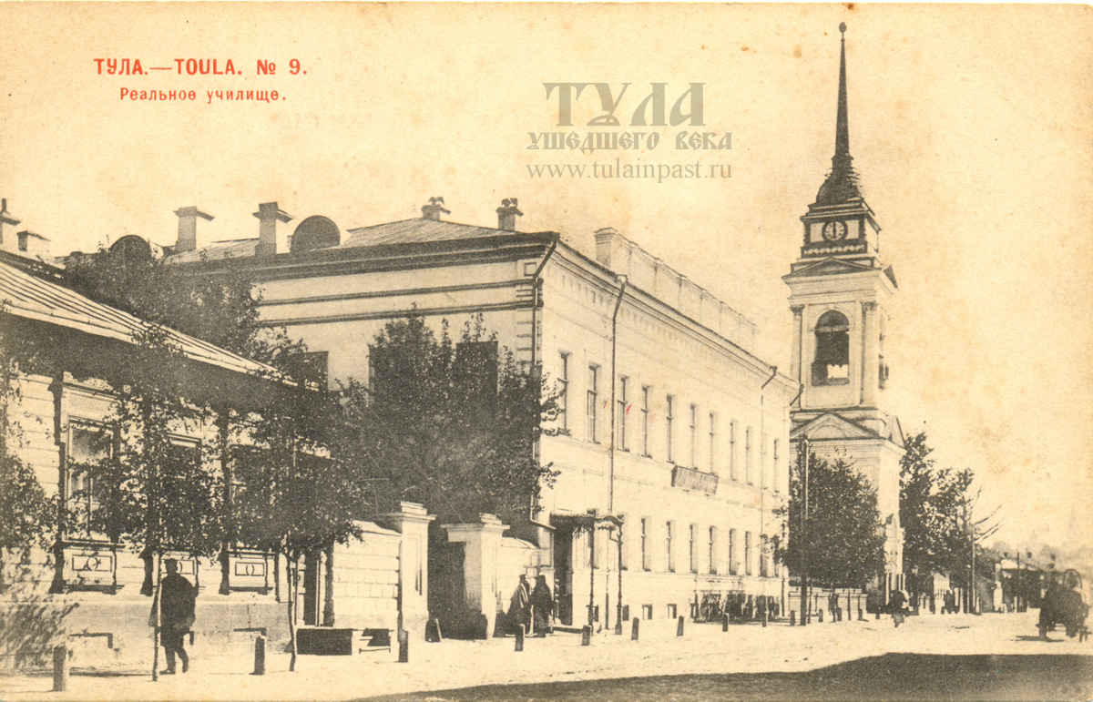 1902-03 годы. Вид на бывший особняк Волковой, в котором первоначально размещалось реальное училище
