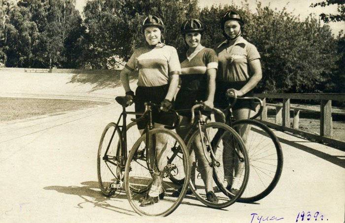 Тульский трек. 1939 год.