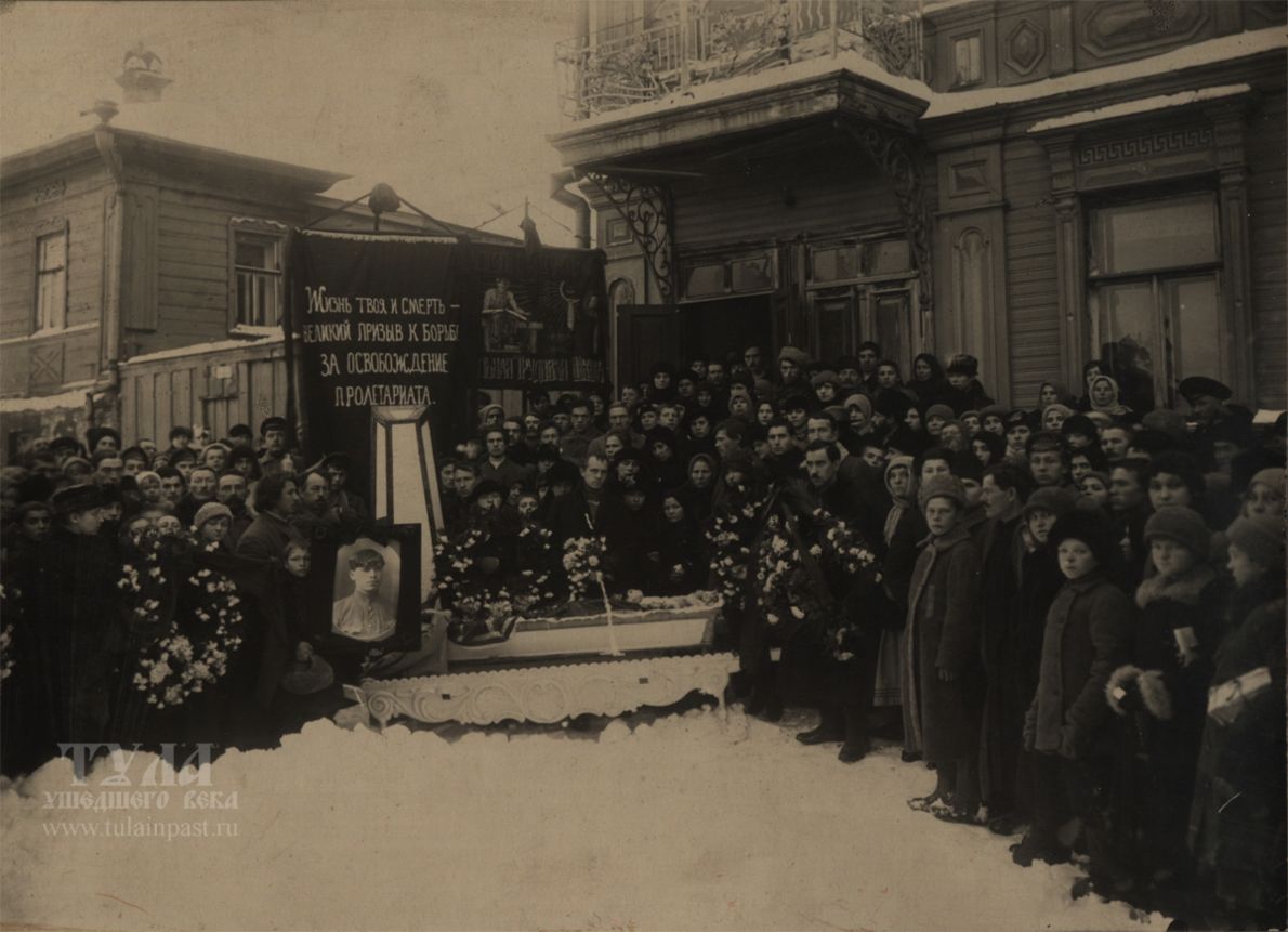Ноябрь 1919 года. Похороны Алексея Жаброва