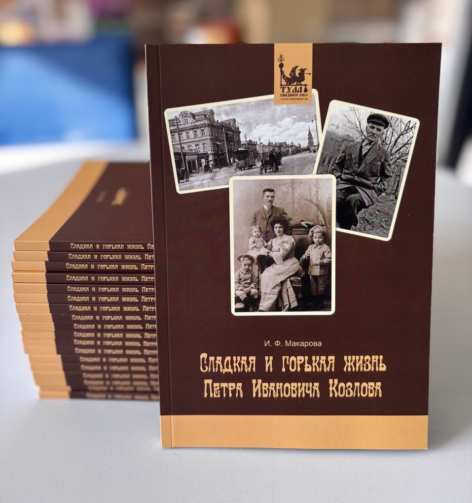 Свежеотпечатанная книга ждет читателей