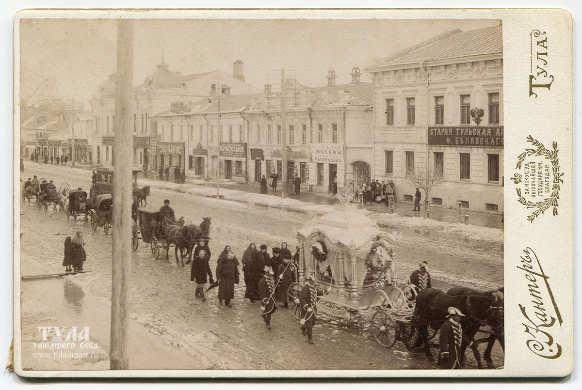 Момент прохождения похоронной процессии мимо аптеки Белявского