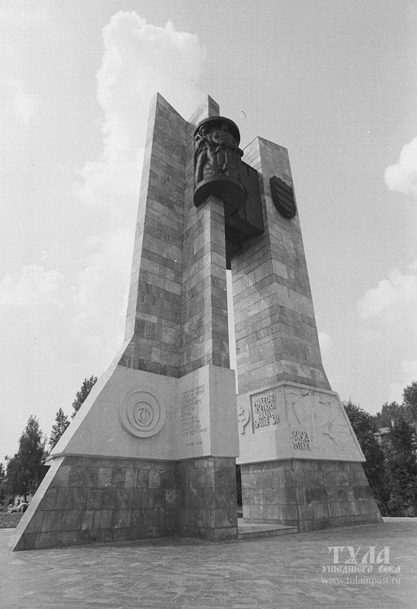 Вид памятника в 1989 году. Фото Андрея Лыженкова